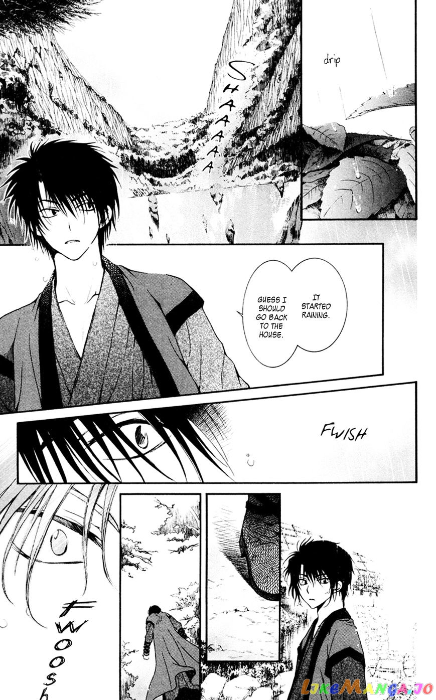 Akatsuki No Yona Chapter 47 image 19